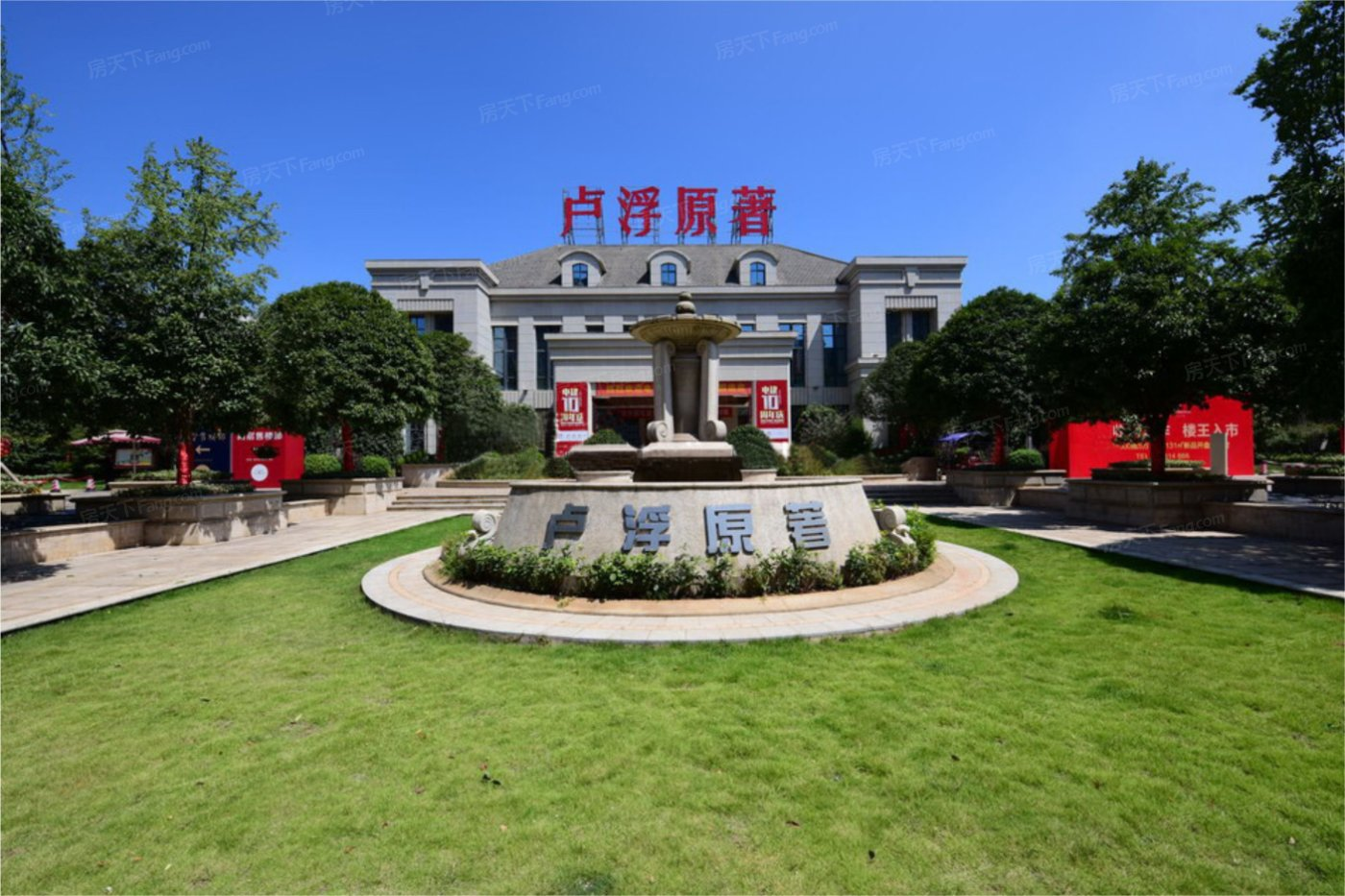 湖南長(zhǎng)沙盧浮原著